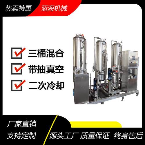 二氧化碳混合机气体饮料啤酒高效供应