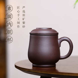 紫来顺宜兴紫砂杯全手工办公杯过滤泡茶杯茶具礼品批发刻字22006