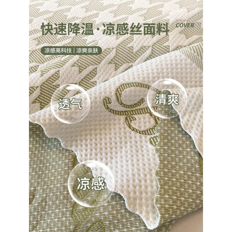 凉感冰丝沙发盖布巾全盖夏季沙发套罩夏天款沙发垫子沙发布盖新品