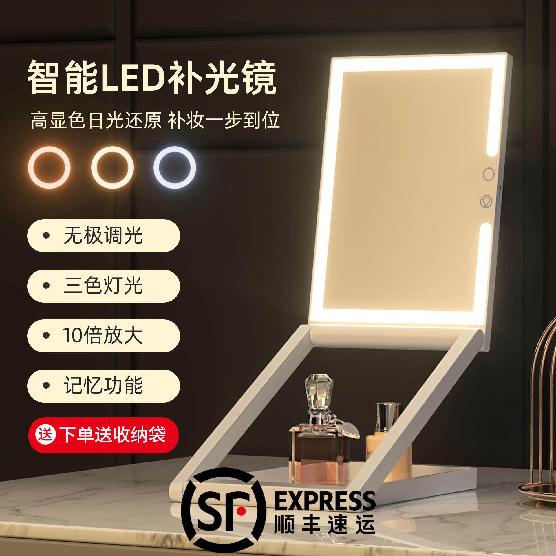 化妆镜可携式折叠镜子led带灯美妆台式桌面旅行智能化妆镜升降镜