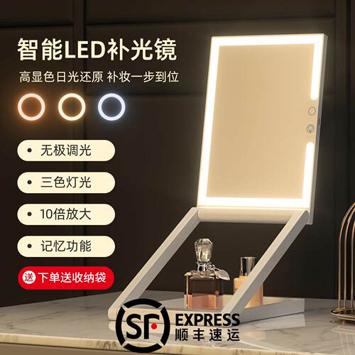 化妆镜可携式折叠镜子led带灯美妆台式桌面旅行智能化妆镜升降镜