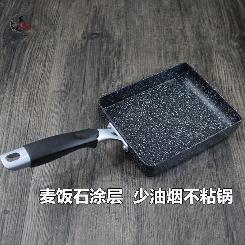 日式玉子烧煎锅不粘锅平底锅麦饭石鸡蛋卷厚蛋烧长方形锅寿司蛋卷