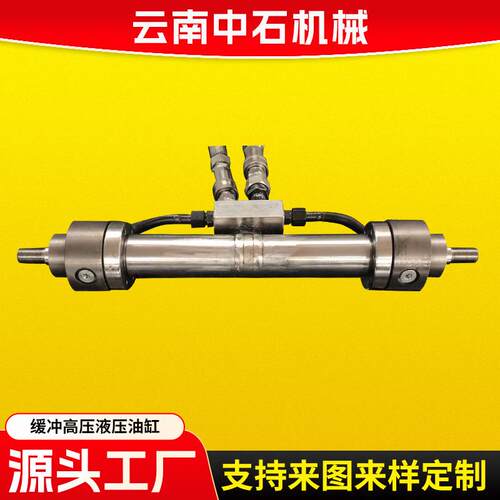 厂家专业生产CD250系列双出杆带阀块缓冲高压液压油缸工程用液压