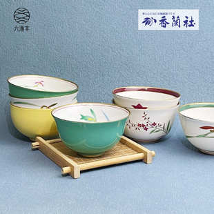 日本进口香兰社茶杯茶碗兰花菊花整套杯子主人杯单杯绿色五色杯