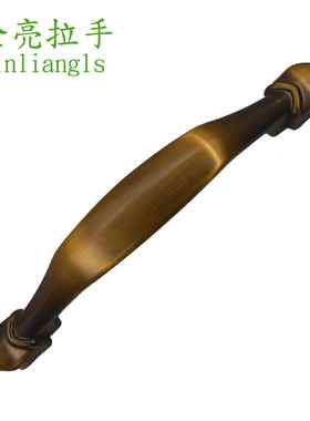 现代简约锌合金橱柜门把手96孔距抽屉拉手咖啡古金属拉手529-8792