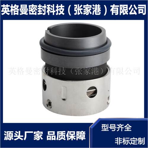 0530/58B/BP/489F机械密封 石油化工泵机械密封 现货供应