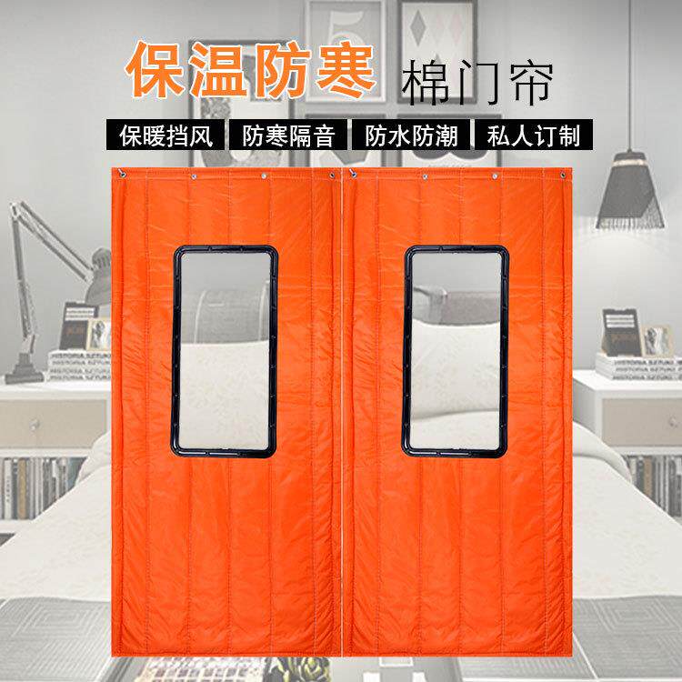 棉门帘冬季加厚防风保暖保温棉帘子隔音防寒家用超市冷库隔断门帘