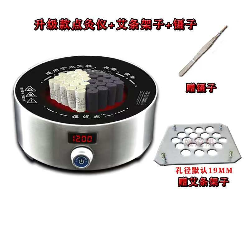 快速点灸仪艾灸神器美容院专用打火机无烟艾柱艾条家用电子点火器