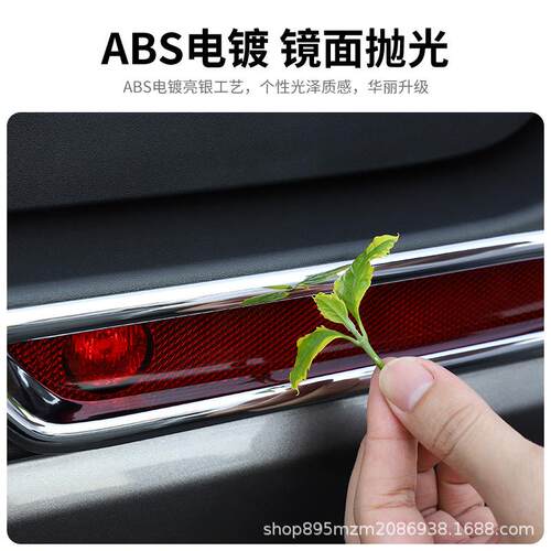 适用2024款RAV4荣放后雾灯罩雾灯装饰框尾门改装汽车用品配件