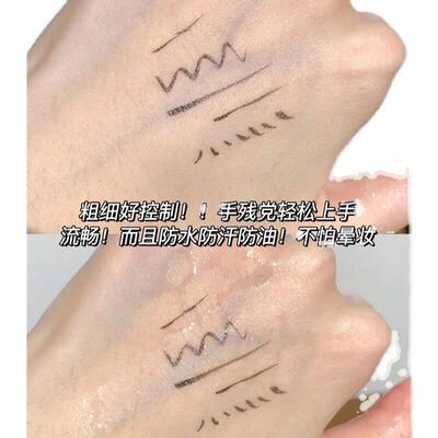 推荐眼线液笔持久防水防汗极细不晕染正品卧蚕笔初学者新手