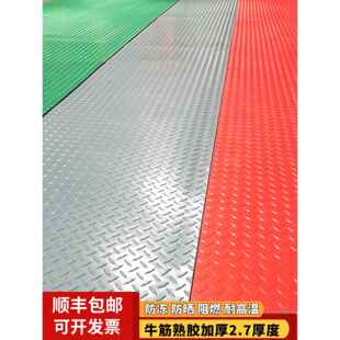 加厚Pvc防水防潮防滑垫塑料脚垫门垫门垫楼梯走廊厨房地板橡胶地