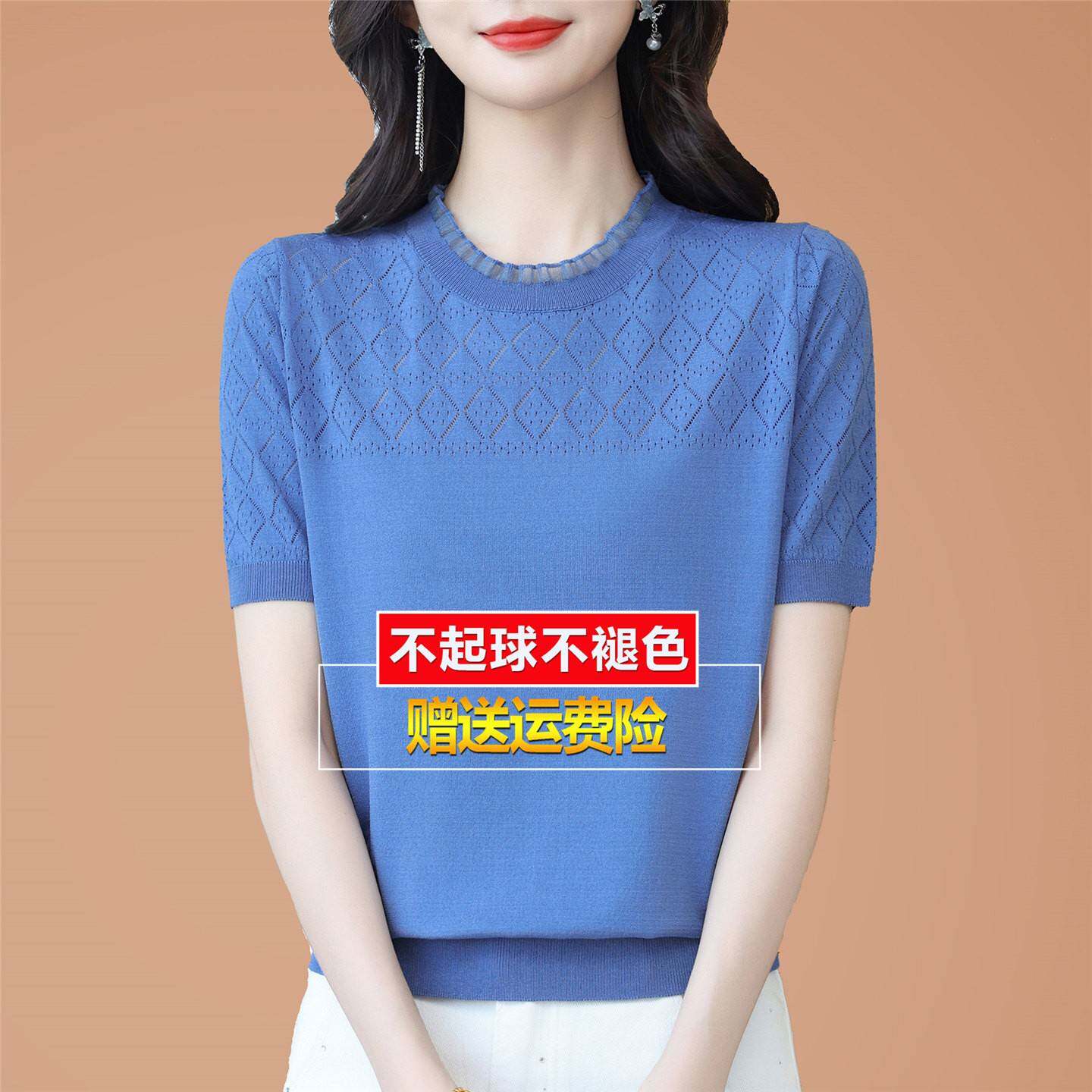 妈妈夏季冰丝桑蚕丝针织短袖t恤女蕾丝蓝色大码胖mm遮肚小衫上衣