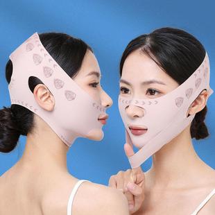 脸部面雕双重加压提拉紧致法令纹双下巴日夜可用提升睡眠印花面罩