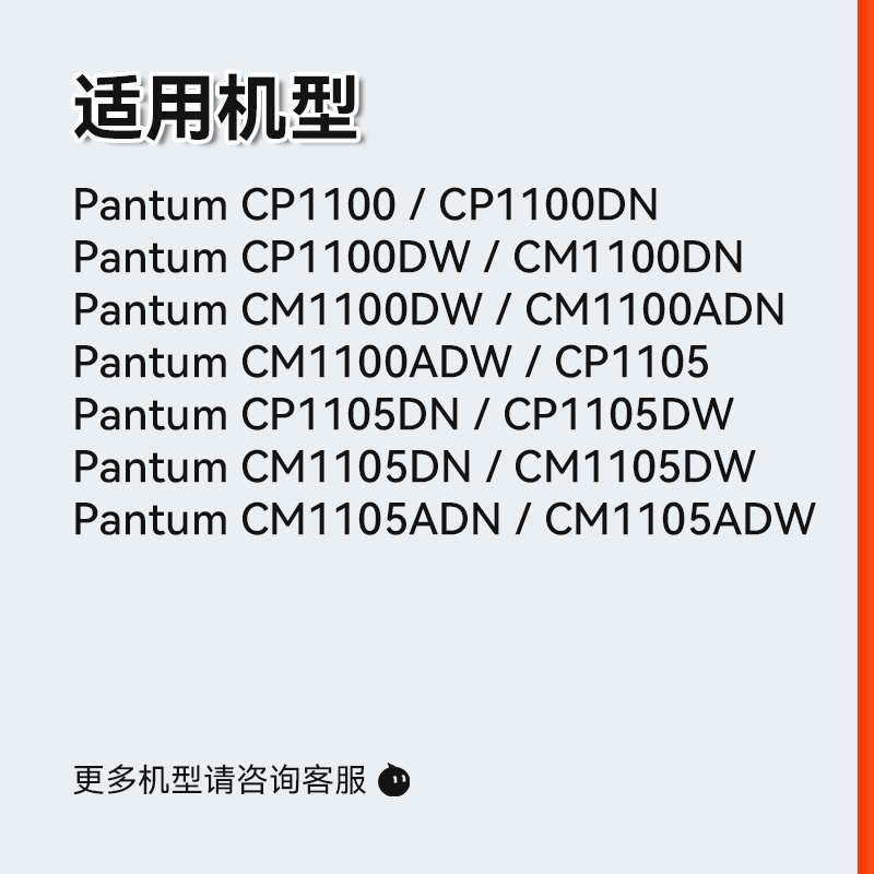 适用奔图CP1100DW硒鼓CM1100DN墨盒CTL-1100粉盒CM1100ADN CM1100