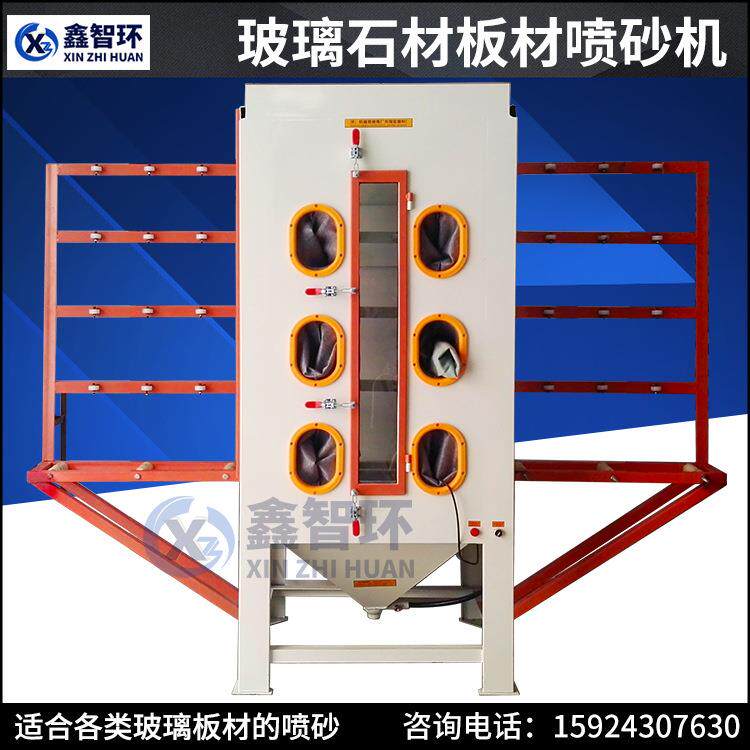 墓碑瓷砖背景墙喷砂机玻璃石材磨砂刻字喷沙机钢板板材除锈设备