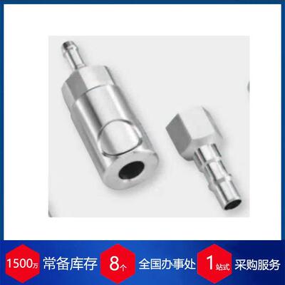 优势供应瑞士STAUBLI接头RBE06.6808