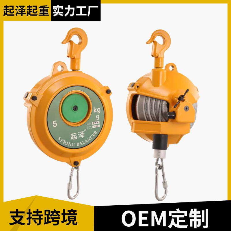 厂家供应拉力平衡器勾子跨境多规格起重悬挂器吊车自动弹簧平衡器