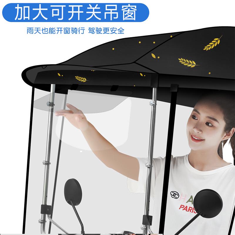 电动电瓶车雨棚篷蓬摩托车新款防晒防雨挡风罩遮阳伞加厚遮雨车棚