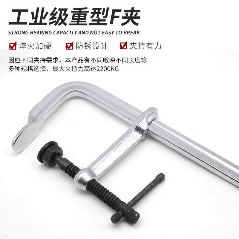 工业级全钢锻造大力夹具加厚重型f夹钳固定器快速固定夹紧器深喉