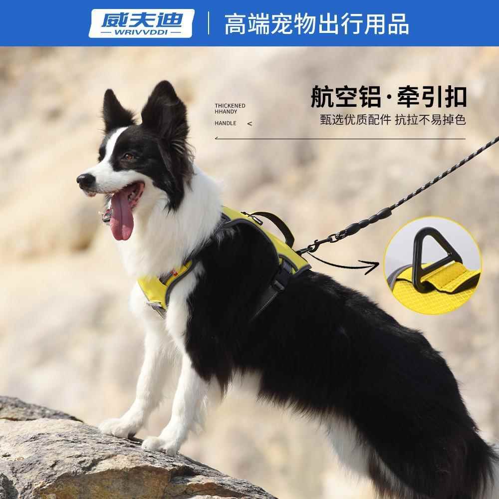 带跨境狗狗牵引大狗胸背绳带中大型犬遛狗绳宠物胸背U1502遛狗牵