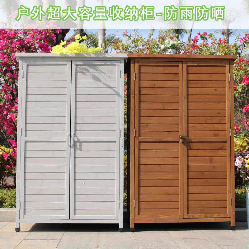 户外收纳柜防水防晒园艺工具箱杂物收纳柜幼儿园置物柜花园整理架
