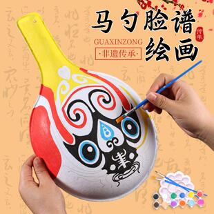 马勺脸谱彩绘非遗文化手工diy社火面具带纹路儿童手绘画涂色葫芦