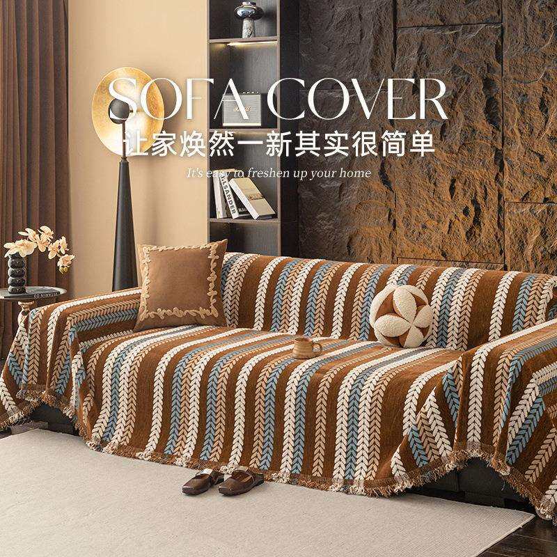 复古风沙发巾四季通用2025年流行新款一整张全盖沙发毯子沙发盖布