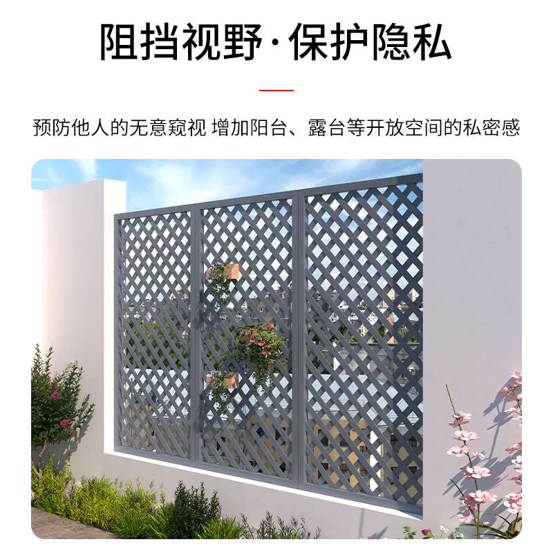 白色网格栅栏围栏遮丑围墙装饰防腐木篱笆区域隔断防褪色网片花架