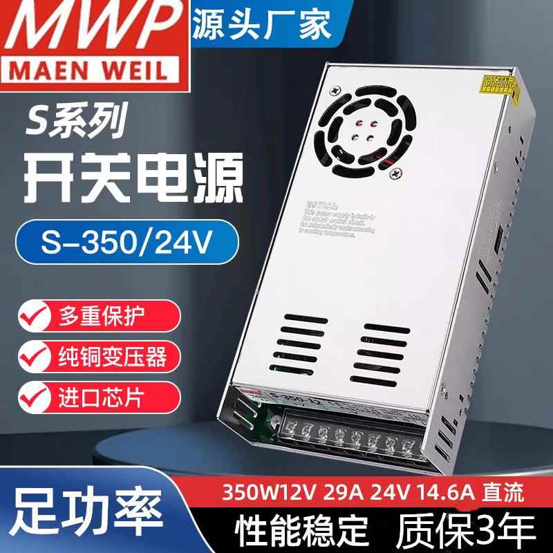 40开884关电源无风扇电12V33AS-4000-24V17AL源ED灯照明W工程亮化