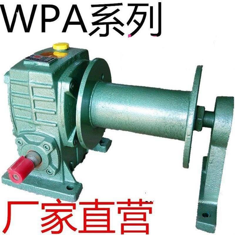 提升机输送带吊wpa80型卷筒粮机涡轮蜗扬杆减速速机小型卷机迪顺t