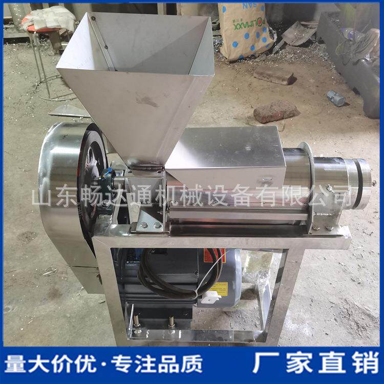 大型工业榨汁机商用不锈钢菠萝柠檬破碎挤汁机生姜酸木瓜榨汁机器