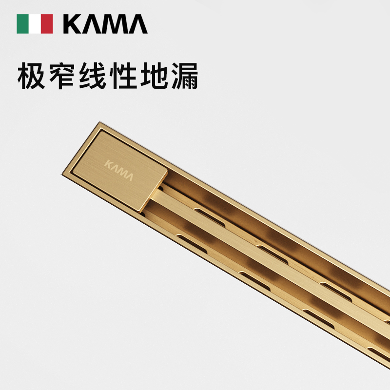 KAMA极窄线性地漏304不锈钢长条型浴室淋浴房极窄暗藏隐形地漏