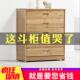 楠竹五斗橱竹卧室收纳组合柜床头柜整理柜抽屉式 简约收纳柜五斗柜