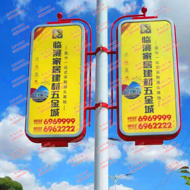 荣达透明板灯笼形路灯上灯箱户外双面电线杆路灯杆广告牌道旗灯箱