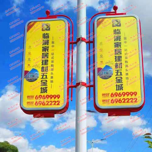 荣达透明板灯笼形路灯上灯箱户外双面电线杆路灯杆广告牌道旗灯箱