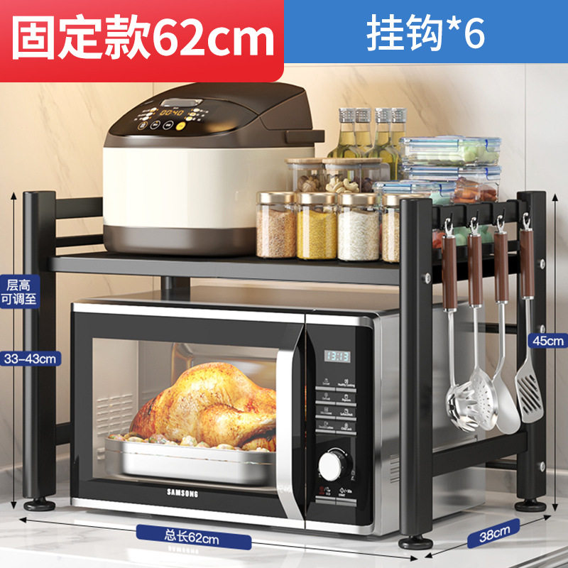 电饭煲置物架厨房台面多功能烤箱桌面空气炸锅微波炉收纳抽拉架子,厨房/烹饪用具,抹布架/厨房清洁收纳架,淘宝优惠券,粉丝福利购,淘宝优惠卷