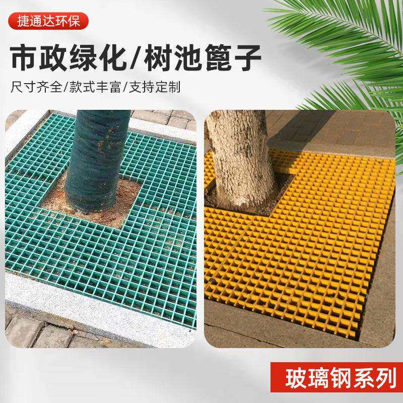 玻璃钢格栅洗车房4S店地网格栅树脂网格板盖板排水沟格栅板