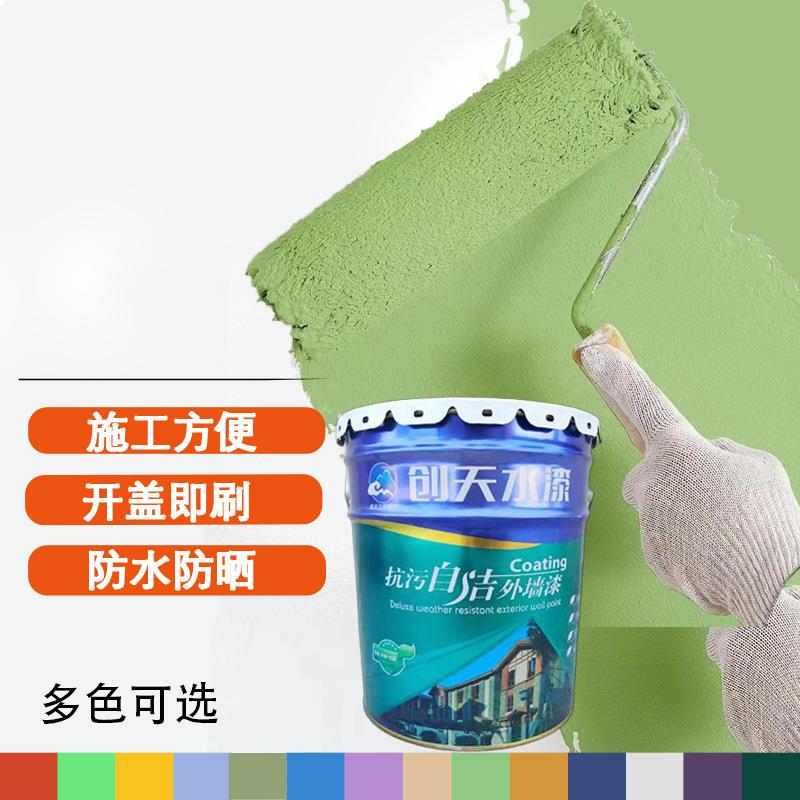 现货优惠外墙涂料乳胶漆彩色耐候防雨不变色乳胶漆环保外墙漆