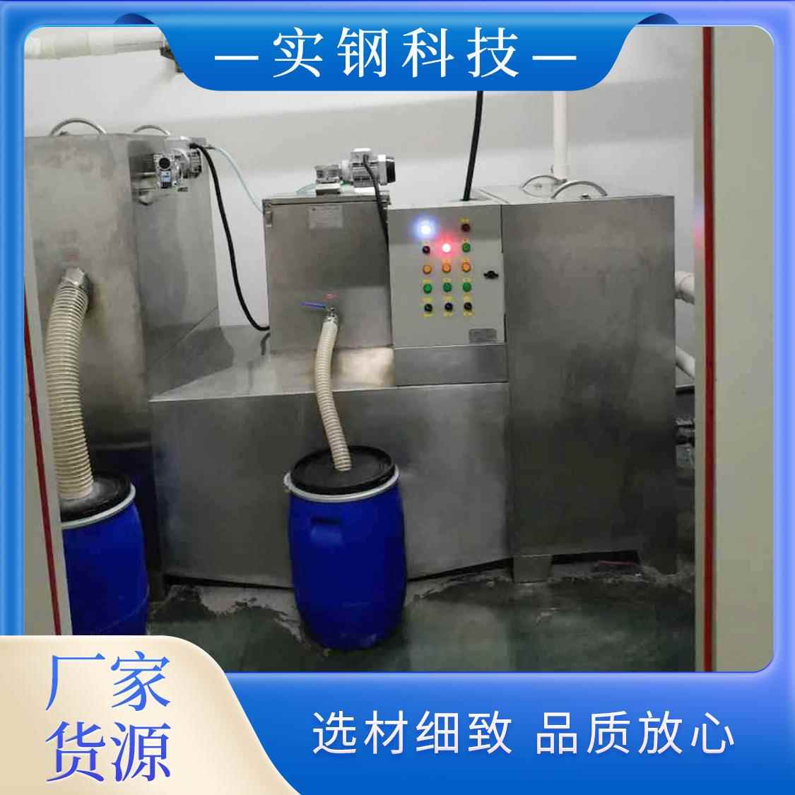 厂家直供油水分离器隔油池一体化油脂水分离器厨房饭店用生产安装