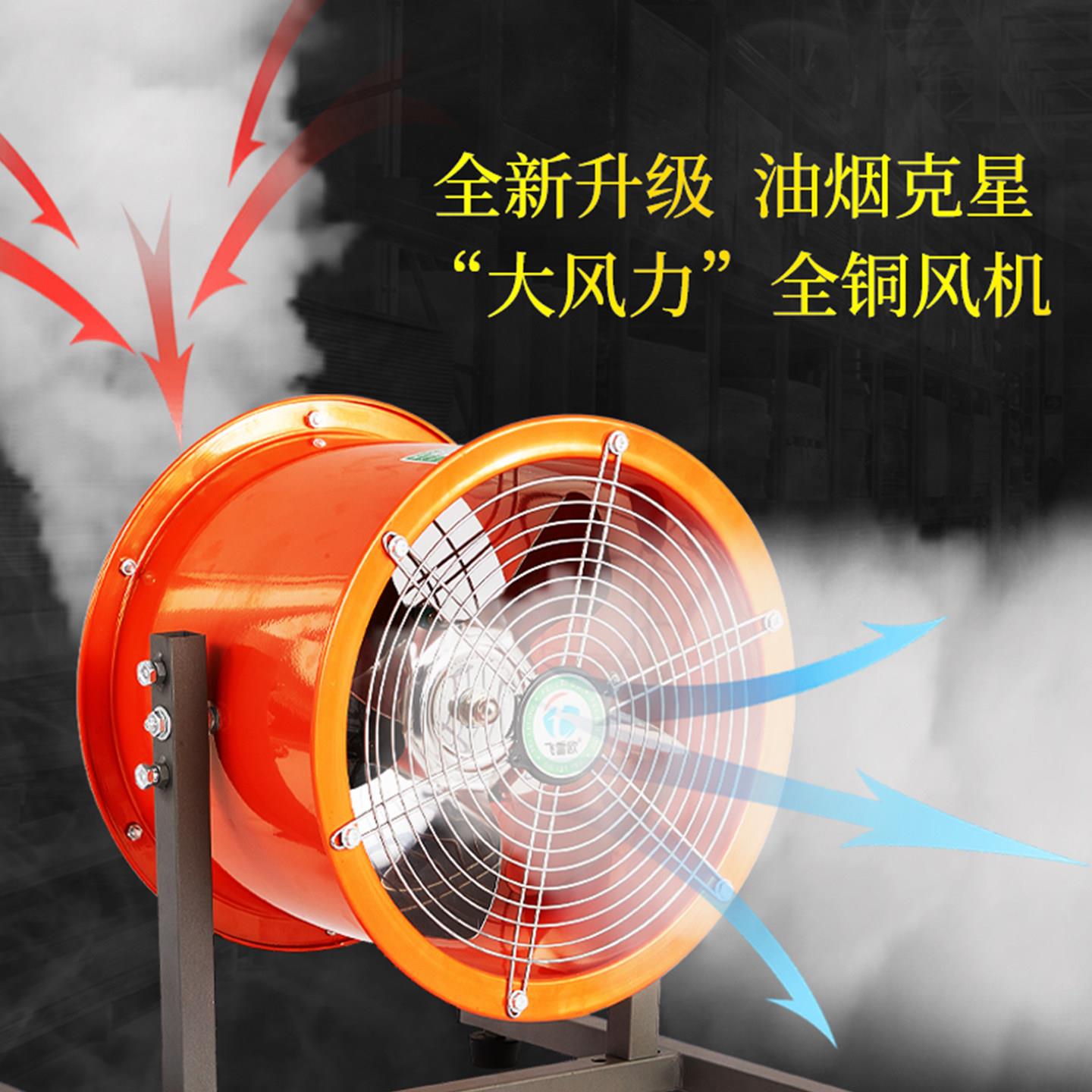 烧烤排烟风扇工厂车间散热换气扇排气扇抽风机强力工业排风扇高速