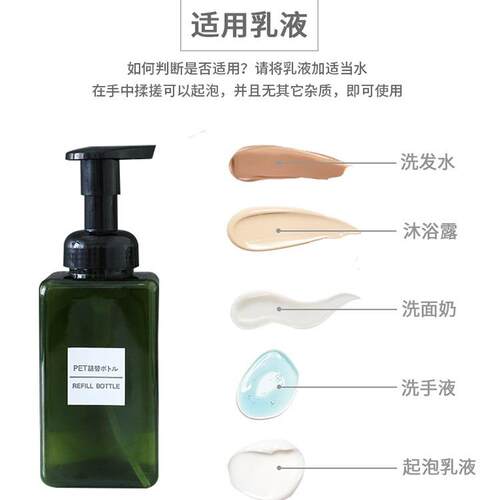 洗发水洗手液洗面奶护肤品包装