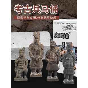兵马俑考古盲盒挖掘玩具儿童趣味益智创意手工DIY西安旅游纪念品