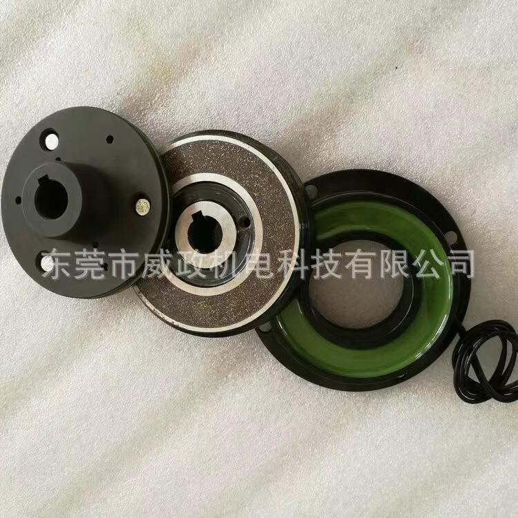 威政内轴承电磁离合器24V YS-C-0.6/1.2/2.5/5/10/20/40-300/301