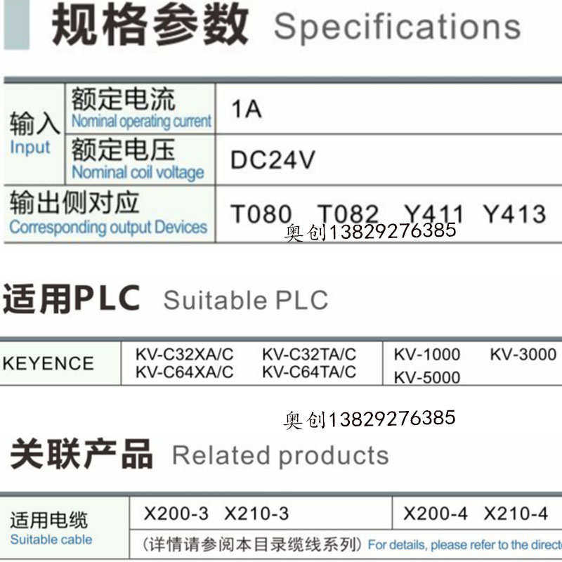 SIRON胜蓝T061基恩士KEYENCE专用中转接线32位端子台KV-C32 C64XA,电子元器件市场,其它元器件,淘宝优惠券,粉丝福利购,淘宝优惠卷