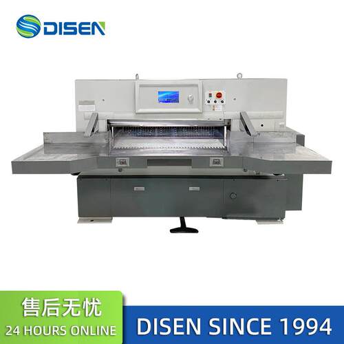 大型液压切纸机全自动液压程控裁纸机价格 Paper Cutting Machine