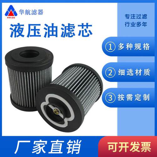 供应替翡翠滤芯MF1001P10NB油泵滤芯MF1001P10NBP01