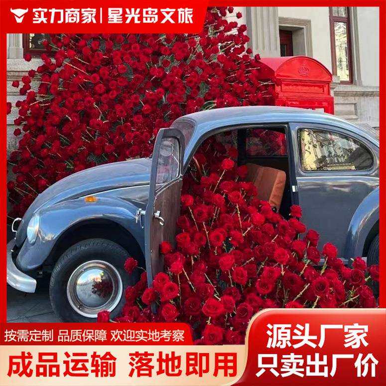 酒吧商场甲壳虫美陈装饰摆件网红大型1：1复古仿真铁艺老爷车模型