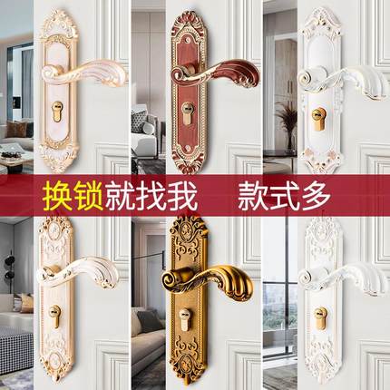 欧式室内门锁家用木门通用型房间卧室静音门把手简约房门换锁锁具