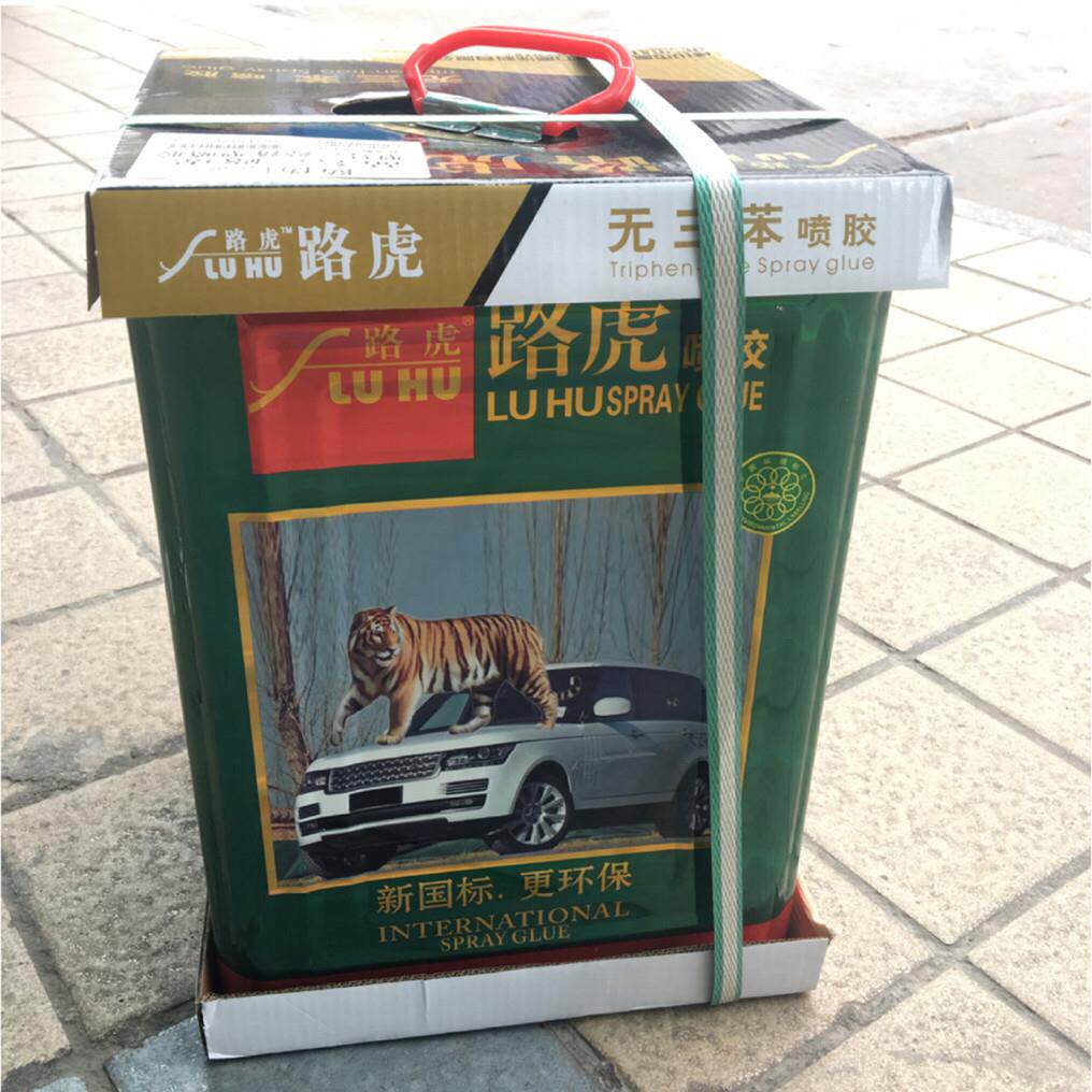 沙发喷胶海绵粘合胶德力高喷胶布匹沙发海绵皮革环保胶水198A包邮