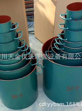 容积筒1-50L砂石类容积筒混泥土表观密度测定仪砼密度容量筒规格